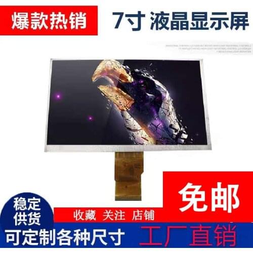 Universal 7 Inch IPS LCD Display 1024x600 Resolution RGB50pin LCD Screen TFT Color LCD Screen