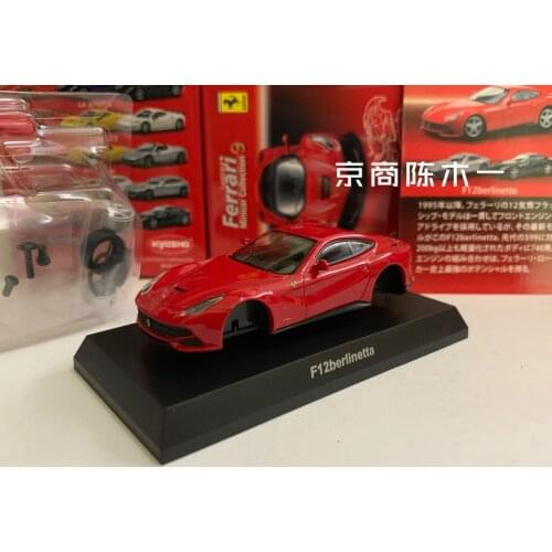 1/64 KYOSHO Ferrari F12 Berlinetta LM F1 RACING Collection of die-cast alloy assembled car decoration model toys