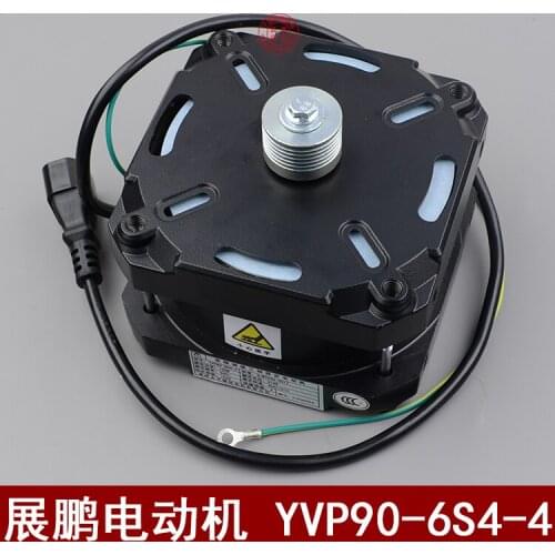 New Zhan Peng Elevator Door Motor YVP90-6S4-4 Speed Regulation Variable Frequency Three-Phase Asynchronous Motor Accessories