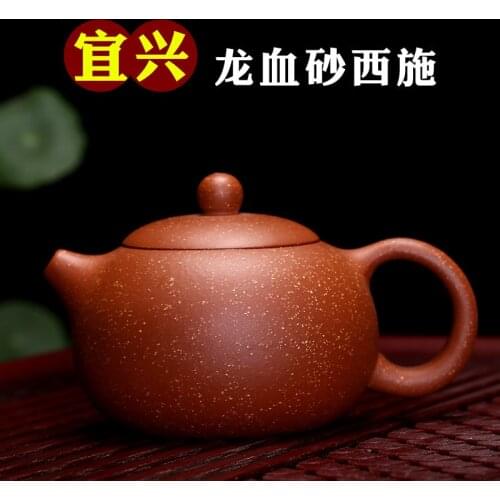 Wholesale yixing dragon blood sand pure manual kung fu tea set manufacturers selling a undertakes to pin the teapot