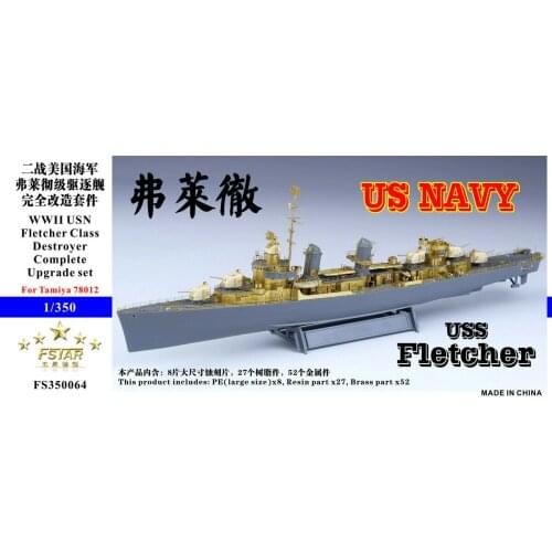 Five Star FS350064 1/350 USS Destroyer Fletcher Upgrade Parts for Tamiya