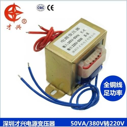 EI66 power transformer 50W DB-50VA 380V to 220V single phase 380V 250mA power frequency isolation