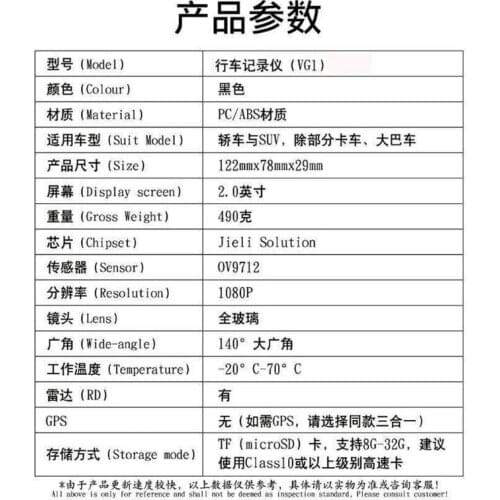 X7AE VG1 Car DVR Recorder with Holder 140° Wide Angle Video Recorder Data Recorder G-sensor Camera Flow Radars Detector