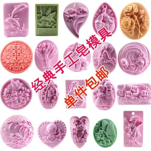 DIY handmade soap mold classic soap silicone aromatherapy / plaster / candle / soft ceramic mould kitcthen tools