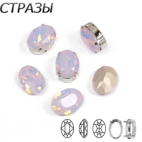 Rose water Opal Shiny Sparkle Crystal Strass Sew on Rhinestone Stones for Clothes Dress Handbag Sewing Rhinestone Decoration