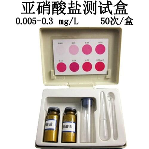 Nitrite test paper lubricant oil cutting fluid nitrite sodium ion nitrate rapid kit