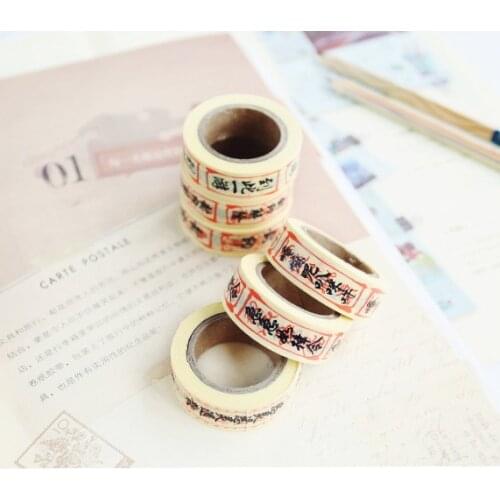 3pcs Korea Stationery Wholesale New Creative Paper Pattern Tape Variety