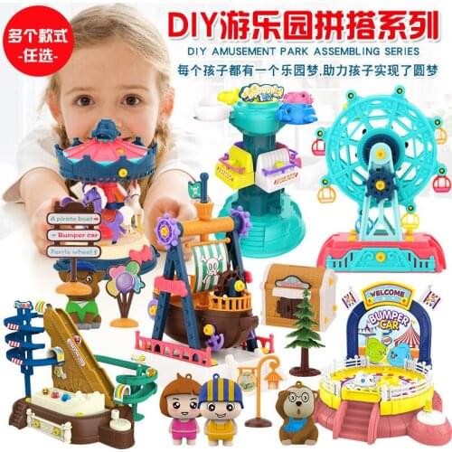 Amusement Park Diy Assemble Building Block Pirate Boat Ferris Wheel Dinosaur Egg merry-go-round Screw Educational Childrens Toy