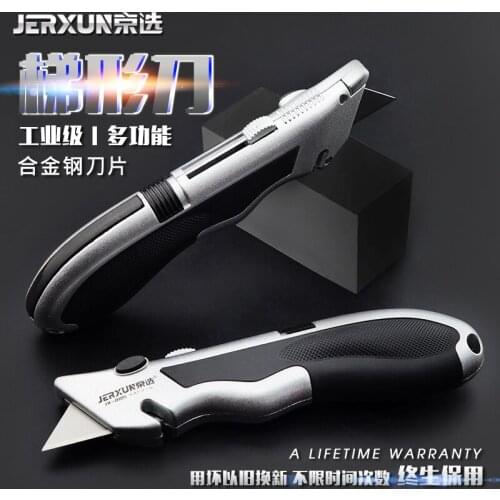 Multi-function electrician heavy-duty folding utility knife cutting wallpaper carpet cable peeling stripping knife