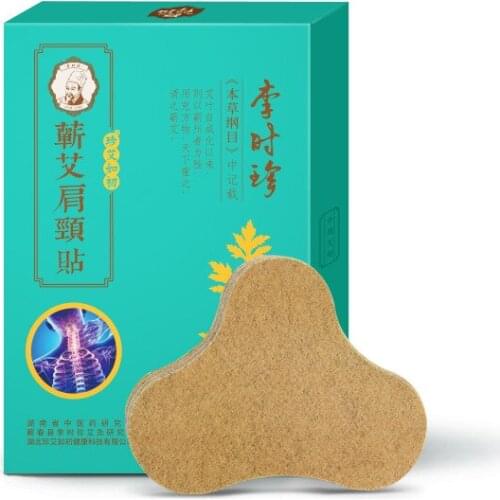Cervical spine self-heating plaster, moxibustion, knee and lumbar spine wormwood, 12pcs/box Free shipping