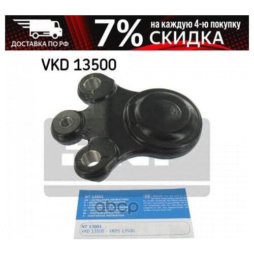 Запчасти для амортизаторов SKF China At AliExpress