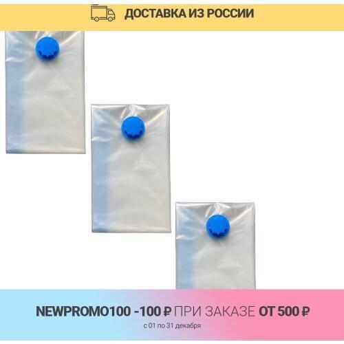 HomyMood Vacuum Storage Bags