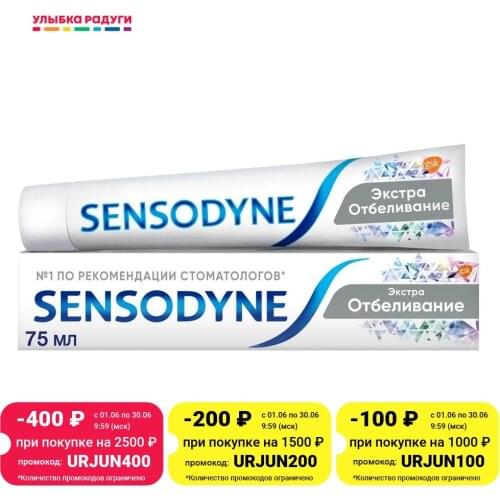 Sensodyne Products For Teeth Whitening
