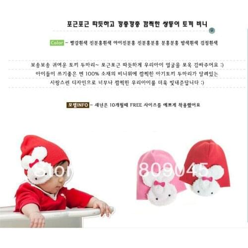 Winter warm knitted hats for boy/girl/kits hats infants caps beanine for chilldren Ear protection Double rabbit hat ZA10-5pcs