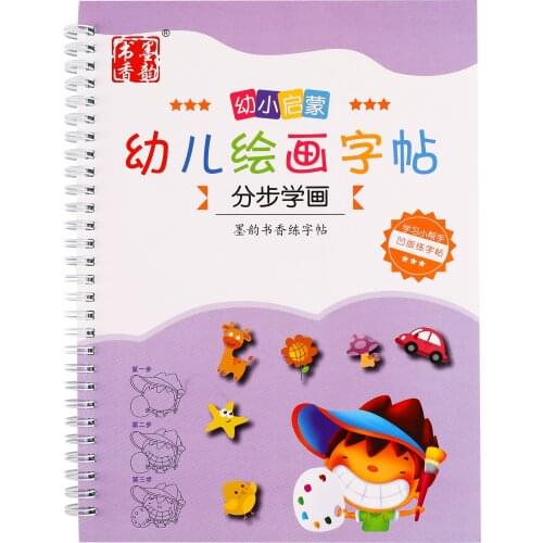 Reusable Painting Copybook Hand lettering book Groove Auto Fades Coloring Book For Kid Children Drawing books libro copy book-CG