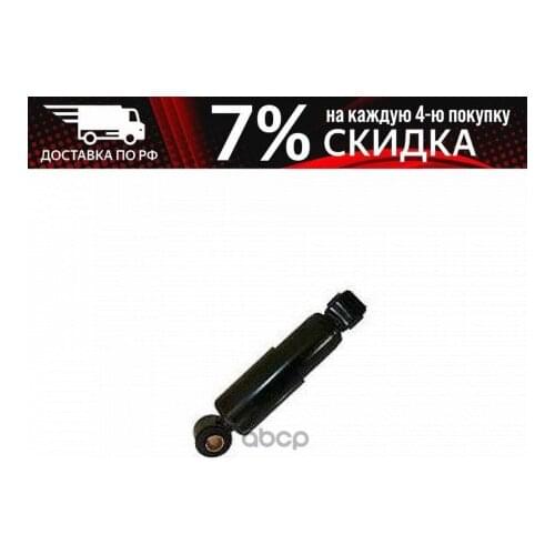 SABO Suspension And Steering