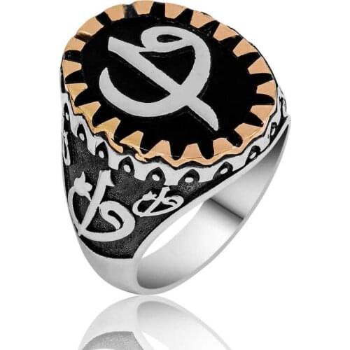 Silver Aleph Vav Male Ring