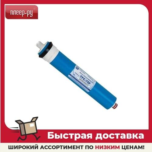 Aquafilter Filters And Cartridges For Water