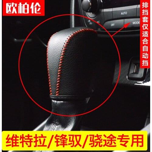 For Suzuki Vitara 2015 2016 2017 2018 Leather Car Gear Shift Lever Cover Handbrake Grips Sleeve Series Accessories Car Styling