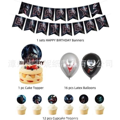 Marvel Movie Venom Series Theme Children Happy Birthday Party Decoration Balloon Set Halloween Christmas Kids Toys Gender Reveal