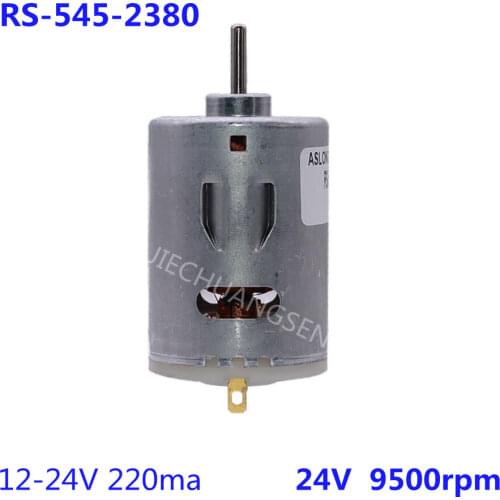 545 Motor 6~24V RS545 High speed ,RS-545 DC Motor Permanent Magnet Motor