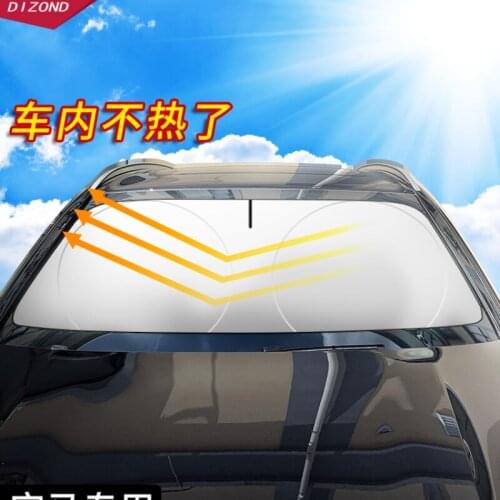 Suitable for BMWs new 3 Series 5 Series 7 Series 6gtX1X4X3X5X6 sun shade front windshield sunscreen