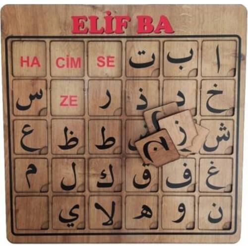 BAGGY Children's Puzzles