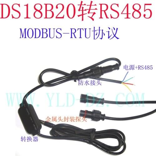 DS18B20 RS485 USB 485 interface temperature sensor MODBUS standard protocol 1.5M
