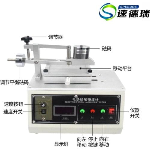 Electric Pencil Hardness Tester SDR-DDQ-Y3 Automatic Pencil Hardness Tester Desktop Paint Film Scratch Tester