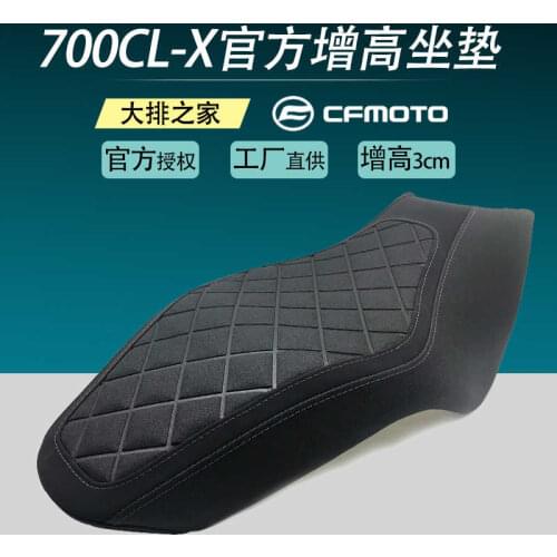For Cfmoto Original Accessories 700clx Modified Parts Raised Cushion Motorcycle Cushion Raised Cushion