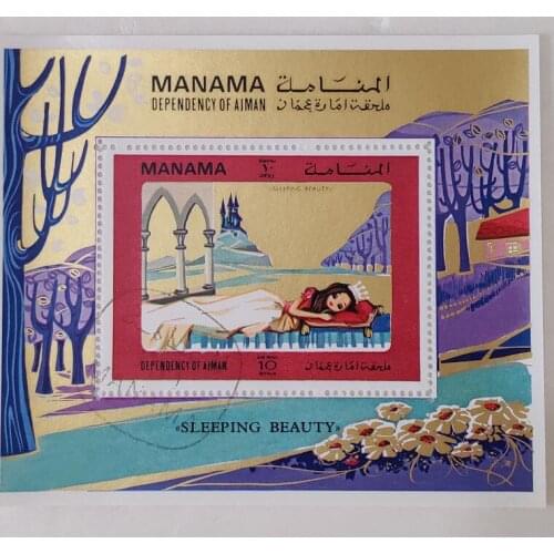 Sleeping beauty souvenir sheet Post Stamps Postage Collection