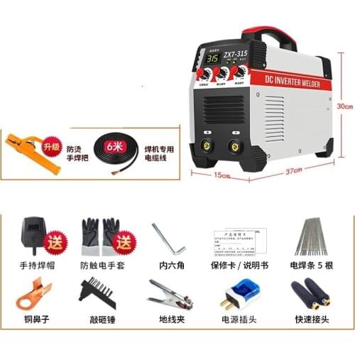 ZX7-315 automatic dual-voltage household industrial copper welding machine