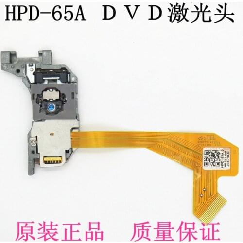 HPD-65A HPD65A DV-04-094A DV-04 Single Car Radio DVD Laser Lens Lasereinheit Optical Pick-up for Toyota honda bmw dvd system