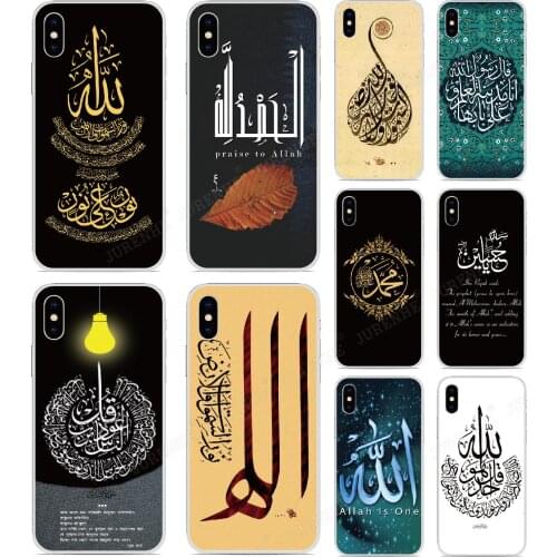 Muslim Islamic Text Case For Huawei Nova 5 6 SE 7i Y7P 4e Y5 Y6 Honor 20 9X 8S Mate 30 P40 Plus P30 Pro Lite E P Smart 2019