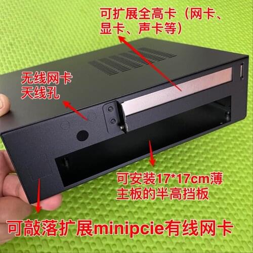 Half Height Full Height J1900 Thin Motherboard Expandable Full Height Card Network Card DC Atc Soft Routing Chassis