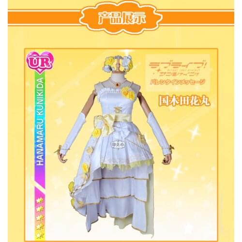 Water group cos suit lovelive sunshine aqours cosKunikida Hanamaru New card wedding articles New 2021