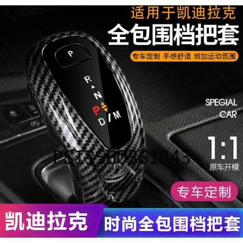 Suitable for Cadillac XT4 XT5 CT6 CT5 XT6 2020 gear sleeve interior modification accessories