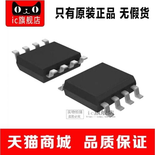 ISO721DR SOP8 ISO721D ISO721