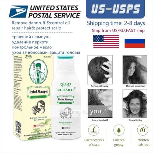 10 Zudaifu Hair Psoriasis Seborrheic Skin Care Treatment Dermatitis Eczema Compound Herbal Shampoo Repair Scalp, Remove Dandruff