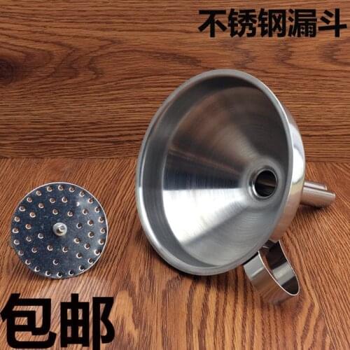 Stainless steel hopper oiling funnel funnel oil leakage pouring wine filtration with filter 10.5 cm 12.5 cm 14.5 cm