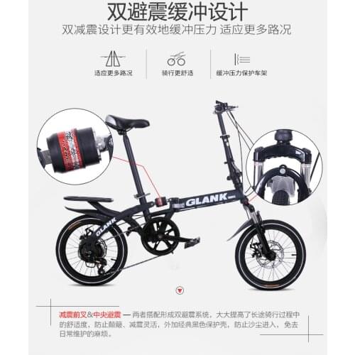 Student Bicycle 6-speed Dual-disc Brake Soft-tail Frame Spring Fork (low Gear Without Damping) Front Fork Folding Bicycle