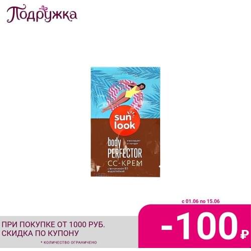 BB кремы SUN LOOK China At AliExpress