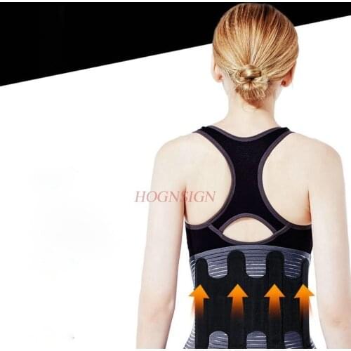 Waist Off Disc Lumbar Fixed Prominent Strained Bandage Men And Women Body Massager Waists Care Tool Therapy Health Home