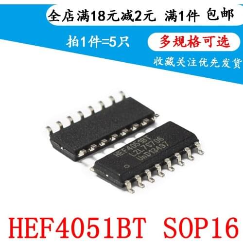 New HEF4051BT CD4051BM 8 optional analog switch patch SOP-16 (5 PCS)