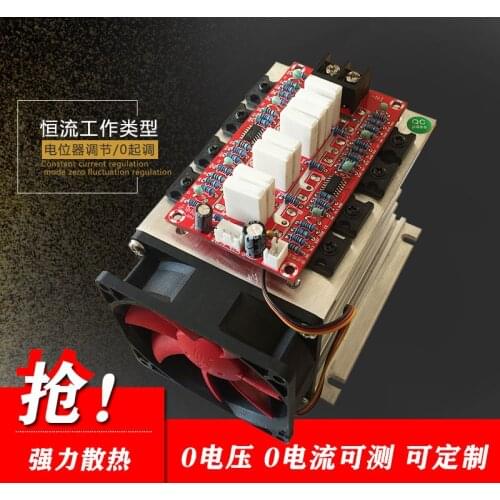 Adjustable Load Electronic Load Module High-power Load Adjustable Load Machine AC-F100 Finished Product with Heat Dissipation