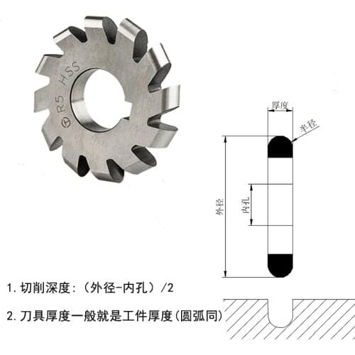 HSS half circular milling cutter convex R5xD63mm landing diameter 22, thickness 10MM Convex Milling Cutter with Corner Rounding