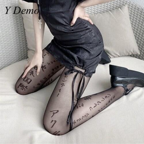 Y Demo Harajuku Japanese Printing Women Mesh Tights Gothic Punk Black Long Stockings 2021 Fashion Trend