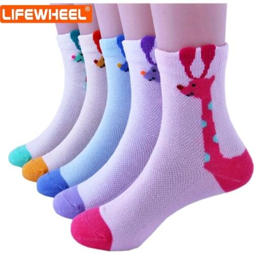 LifeWheel Cute Fashion Cotton Cartoon Sock Breathable Child Gift Sock for Kids Boy Girl Socks 5 Pairs/Pack or 10 Pairs/Pack