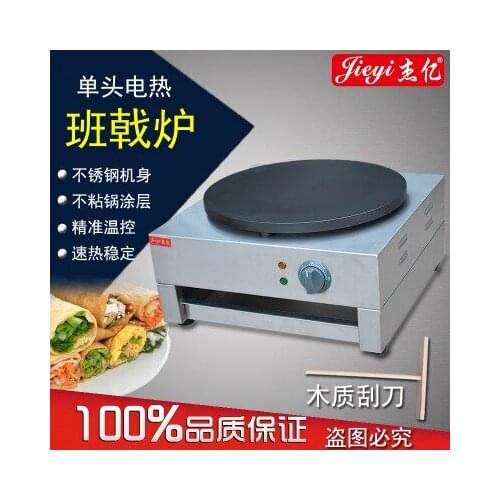 Stainless Steel Electric Crepe Pancake Scones Naan Bread Maker Machine