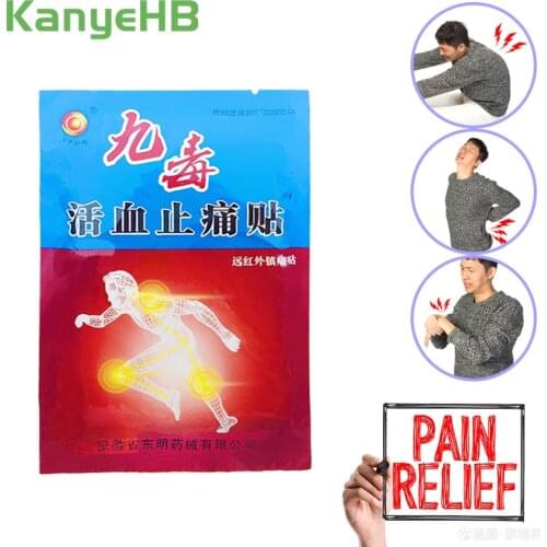 8pcs/bag Chinese Herbal Back Pain Relief Patch Medicated Ointment Muscle Joint Pain Plaster Health Care Sticker H038